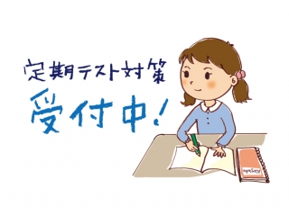 ●夏至
