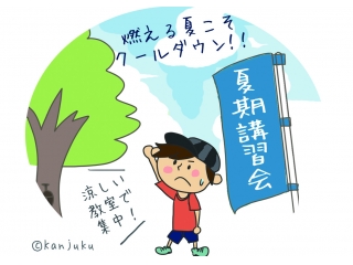 ●27日はちらし寿司の日