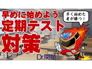 ●残暑バテ予防