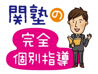 ●2学期こそ計画的に